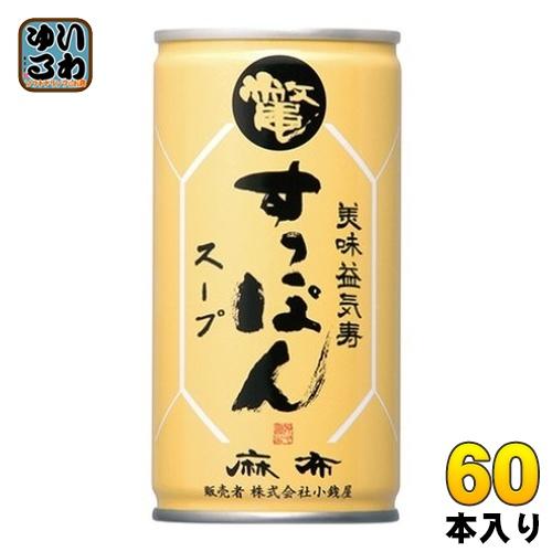 岩谷産業 美味益気寿 すっぽんスープ 190g 缶 60本 (30本入×2 まとめ買い) びみえきす...