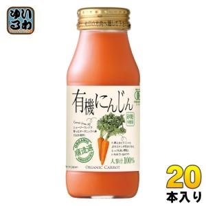 マルカイ 順造選 有機にんじん 180ml 瓶 20本入 野菜ジュース｜softdrink