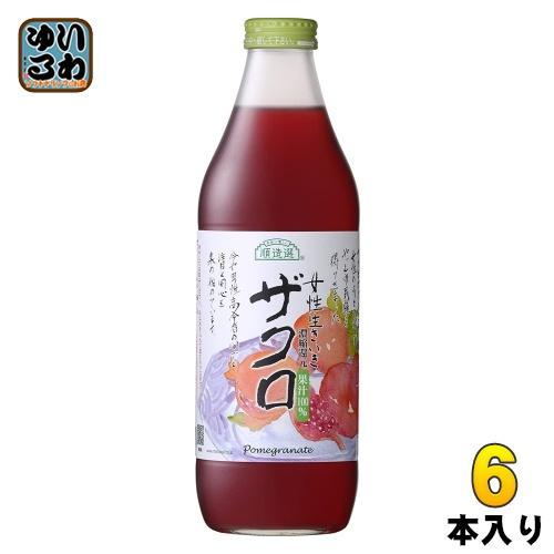マルカイ 順造選 ザクロ 1000ml 瓶 6本入 ザクロジュース 女性生きいき