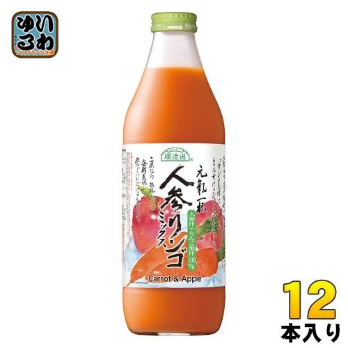 マルカイ 順造選 人参リンゴミックス 1000ml 瓶 12本 (6本入×2 まとめ買い) ミックス...