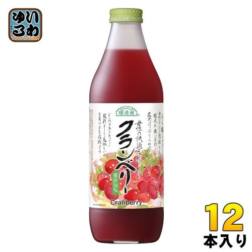 マルカイ 順造選 クランベリー 1000ml 瓶 12本 (6本入×2 まとめ買い) 果汁飲料