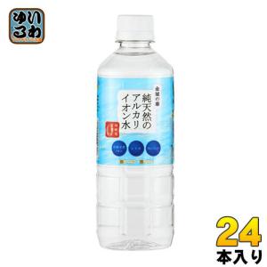 キンキサイン さわやかすだち 280ml ペットボトル 48本 (24本入×2