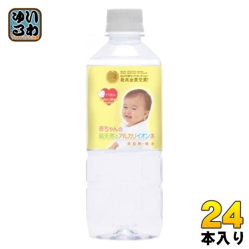 ケイ・エフ・ジー 赤ちゃんの純天然のアルカリイオン水 500ml ペットボトル 24本入 ミネラルウ...