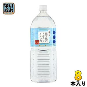 ケイ・エフ・ジー 純天然のアルカリイオン水 金城の華 2L ペットボトル 8本入 天然水 ミネラルウォーター｜softdrink