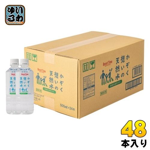 iライフ かぞく想いの天然水 500ml ペットボトル 48本 (24本入×2 まとめ買い) ナチュ...