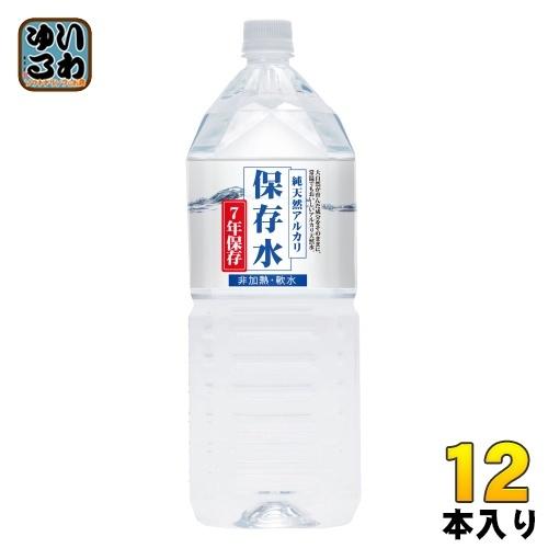 ケイ・エフ・ジー 純天然アルカリ保存水 7年保存 2L ペットボトル 12本 (6本入×2 まとめ買...