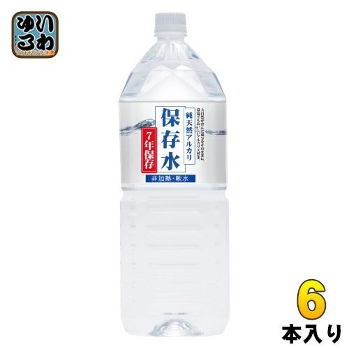 ケイ・エフ・ジー 純天然アルカリ保存水 7年保存 2L ペットボトル 6本入 ナチュラルミネラルウォ...