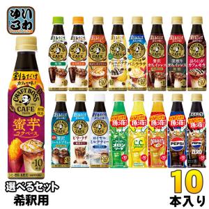 【即日発送】レモンボトル3本　ホームケアキットプレゼント SUNTORY 〔ストアポイント+4%！〕 サントリー おうちドリンク