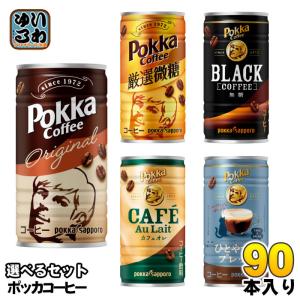 ダイドーブレンド プレミアム デミタス 甘さ控えた微糖 150g 缶 30本入