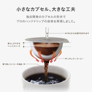 UCC DRIP POD ドリップポッド 専用...の詳細画像4