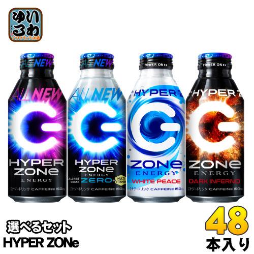 サントリー HYPER ZONe 他 400ml ボトル缶 選べる 48本 (24本×2) エナジー...