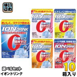 スポーツドリンク ◇SUN STYLE（サンスタイル） スポーツドリンクウォーター