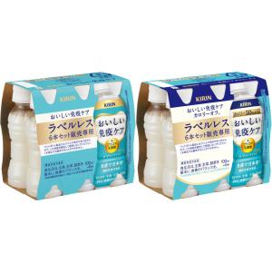 〔ポイント+9%〕 キリン おいしい免疫ケア ...の詳細画像1