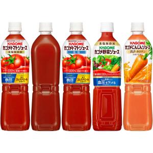 カゴメ トマトジュース 野菜ジュース 野菜生活...の詳細画像1