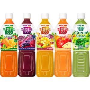カゴメ トマトジュース 野菜ジュース 野菜生活...の詳細画像2
