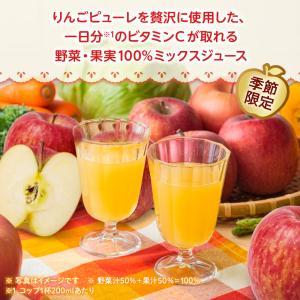 カゴメ トマトジュース 野菜ジュース 野菜生活...の詳細画像4