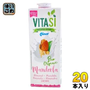 ビタシ オーガニック アーモンドミルク 1000ml 紙パック 10本入