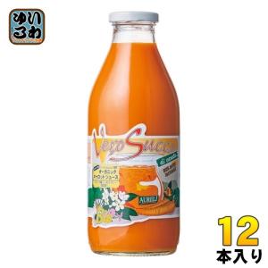 アウレーリ 有機キャロットジュース 750ml 瓶 12本入（野菜ジュース）｜softdrink