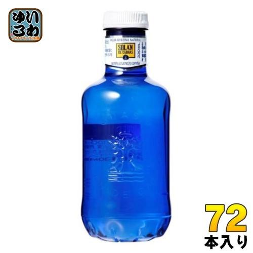 スリーボンド貿易 ソラン・デ・カブラス 330ml ペットボトル 72本 (36本入×2 まとめ買い...