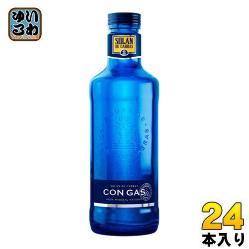 スリーボンド貿易 ソラン・デ・カブラス スパークリング 750ml 瓶 24本 (12本入×2 まと...