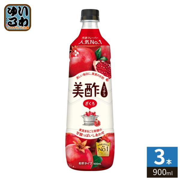 CJジャパン 美酢 ミチョ プティチェル ざくろ 900ml ペットボトル 3本 (1本入×3 まと...