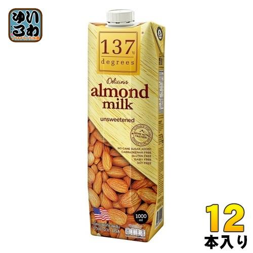 ハルナプロデュース 137ディグリーズ アーモンドミルク 甘味不使用 1000ml 紙パック 12本...