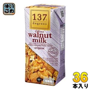 グリコ アーモンド効果 200mlパック72本 グリコ アーモンド効果 200ml 紙パック 選べる 72本 (24本×3