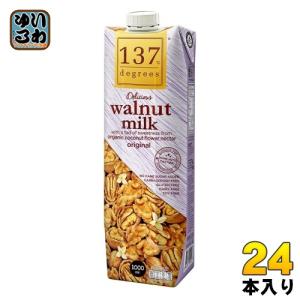 ハルナプロデュース 137ディグリーズ ウォールナッツミルク 1000ml 紙パック 24本 (12本入×2 まとめ買い) ナッツミルク 無添加 137degrees｜softdrink