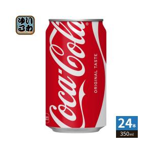 Coca Cola（コカコーラ） ( 350ml*24本入 )/ コカコーラ(Coca-Cola