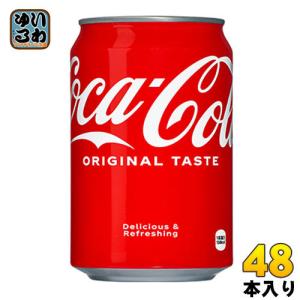 コカ・コーラ 350ml 缶 48本 (24本入×2 まとめ買い)｜softdrink