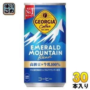 コカ・コーラ ジョージア エメラルドマウンテンブレンド 185g 缶 30本入 缶コーヒー 珈琲｜softdrink