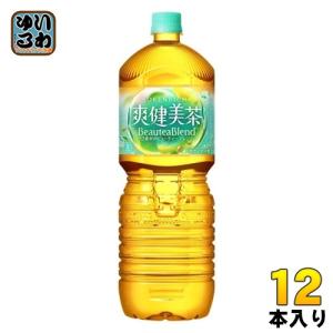 爽健美茶 2L ペットボトル 12本 (6本入×2 まとめ買い) コカ・コーラ ブレンド茶 お茶｜softdrink