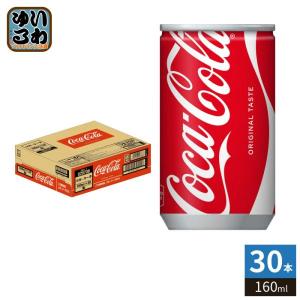 Coca Cola（コカコーラ） 350ml缶 24本入×1ケース : Forest Land