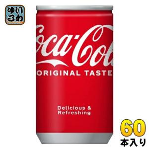 Coca Cola（コカコーラ） 〔ポイント最大15%対象！〕 160ml 缶 30本入