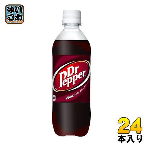 コカ・コーラ ドクターペッパー 500ml ペットボトル 24本入