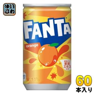 コカ・コーラ ファンタ オレンジ 160ml 缶 60本 (30本入×2 まとめ買い) 炭酸飲料 缶ジュース 果汁｜softdrink