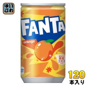 コカ・コーラ ファンタ オレンジ 160ml 缶 120本 (30本入×4 まとめ買い) 炭酸飲料 缶ジュース 果汁｜softdrink