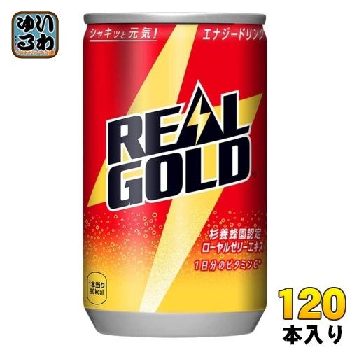 コカ・コーラ リアルゴールド 160ml 缶 120本 (30本入×4 まとめ買い) 炭酸飲料 ロー...