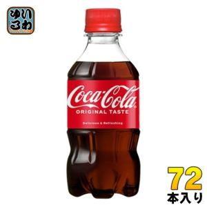 コカ・コーラ 300ml ペットボトル 72本 (24本入×3 まとめ買い) 炭酸飲料 コカコーラ｜softdrink