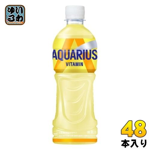 〔ポイント10%対象+9%！〕 コカ・コーラ アクエリアス ビタミン 500ml ペットボトル 48...