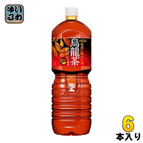コカ・コーラ 煌 烏龍茶 2L ペットボトル 6本入