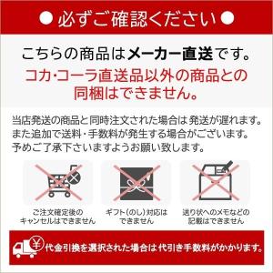 コカ・コーラ カナダドライ トニックウォーター...の詳細画像3