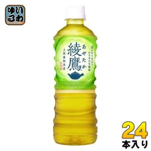 綾鷹 525ml ペットボトル 24本入 コカ・コーラ お茶 緑茶