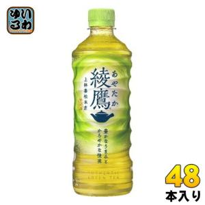 綾鷹 525ml ペットボトル 48本 (24本入×2 まとめ買い) コカ・コーラ お茶 緑茶｜softdrink