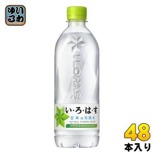 〔ポイント10%対象〕 いろはす 540ml ペットボトル 48本 (24本入×2 まとめ買い) コカ・コーラ ミネラルウォーター い・ろ・は・す ILOHAS 水 天然水｜いわゆるソフトドリンクのお店