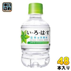 いろはす 285ml ペットボトル 48本 (24本入×2 まとめ買い) コカ・コーラ ミネラルウォーター い・ろ・は・す ILOHAS 水 天然水｜softdrink