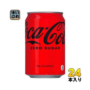 Coca Cola（コカコーラ） ゼロシュガー 350ml 缶 24本入 : 専門店中江