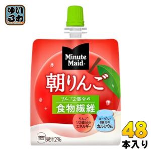 Minute Maid コカ・コーラ ミニッツメイド 朝リンゴ 180g パウチ 24本