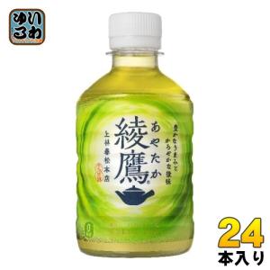 伊藤園 おーいお茶 緑茶(280ml)ペットボトル　 3ケース　72本セット お〜いお茶 伊藤園 おーいお茶 緑茶 280ml ペットボトル 72本 (24本入
