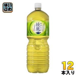 綾鷹 2L ペットボトル 12本 (6本入×2 まとめ買い) コカ・コーラ お茶 緑茶 大容量｜softdrink